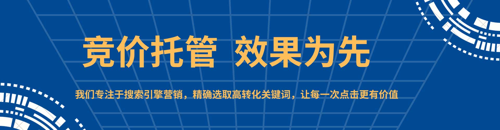 思茅网络推广竞价
