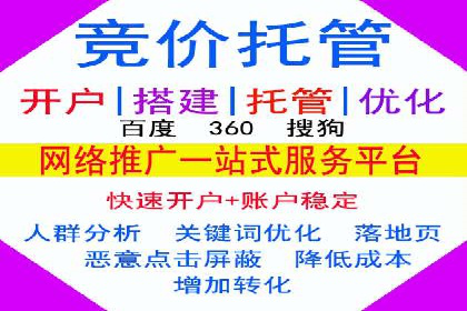 某电商平台信息流广告投放全流程解析
