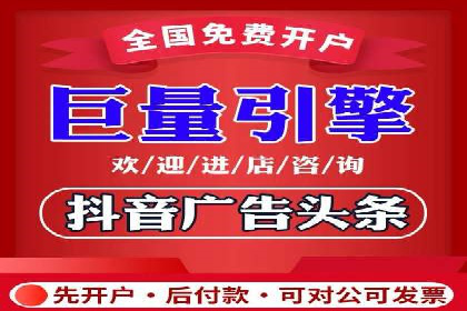 案例解析：如何成功在百度推广开户